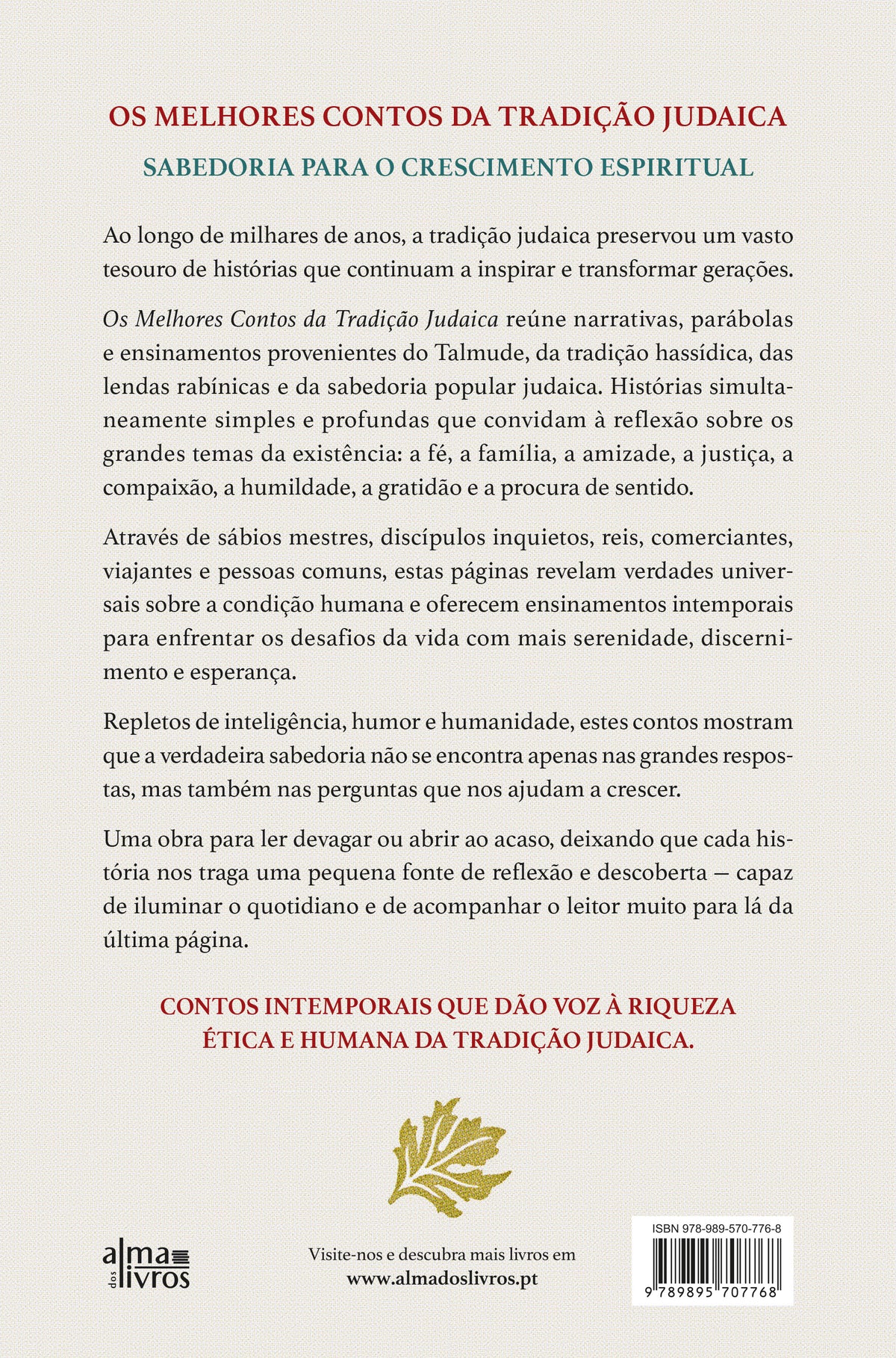 Os Melhores Contos da Tradição Judaica (Receba a 22 de julho)
