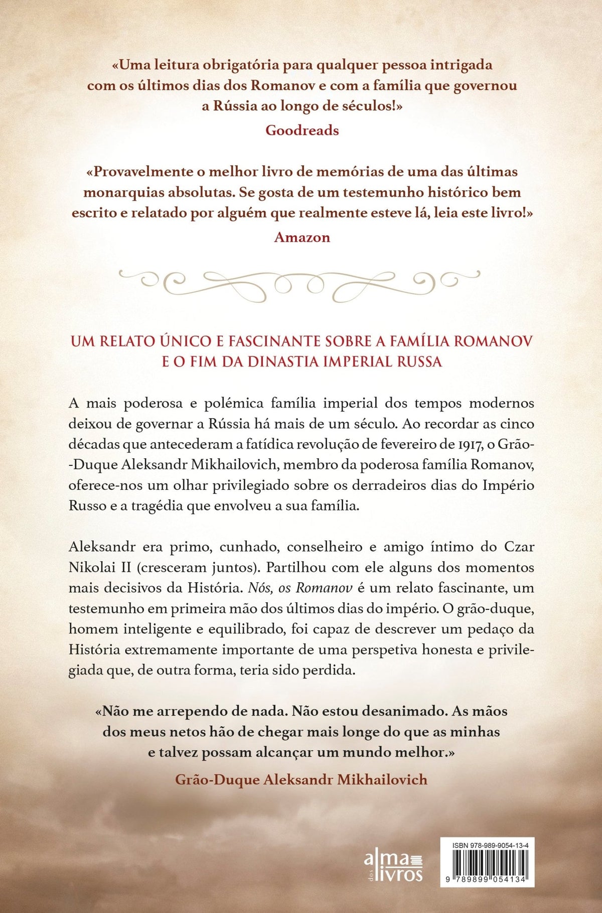 Nós, os Romanov